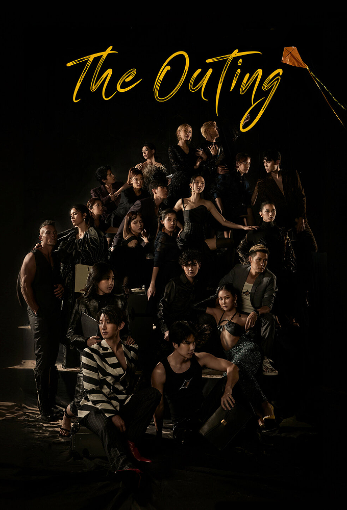 Poster de la serie The Outing