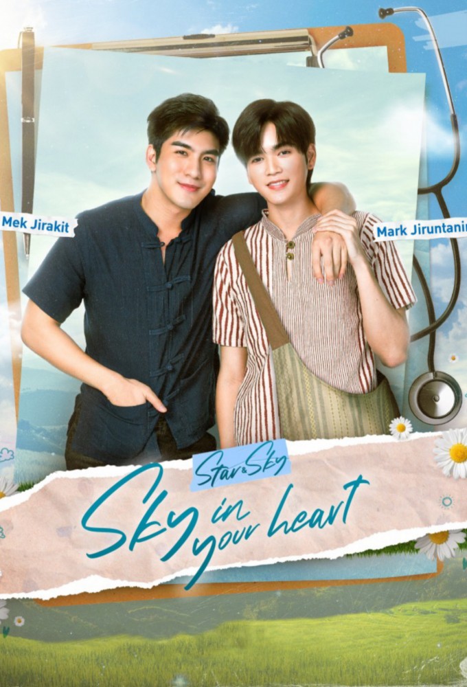 Poster de la serie Star and Sky: Sky in Your Heart