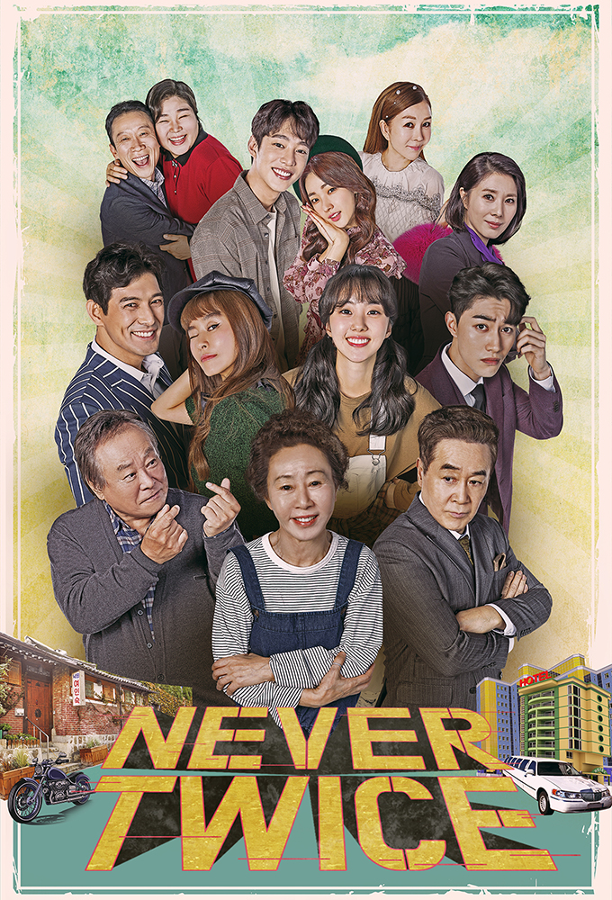 Poster de la serie Never Twice 