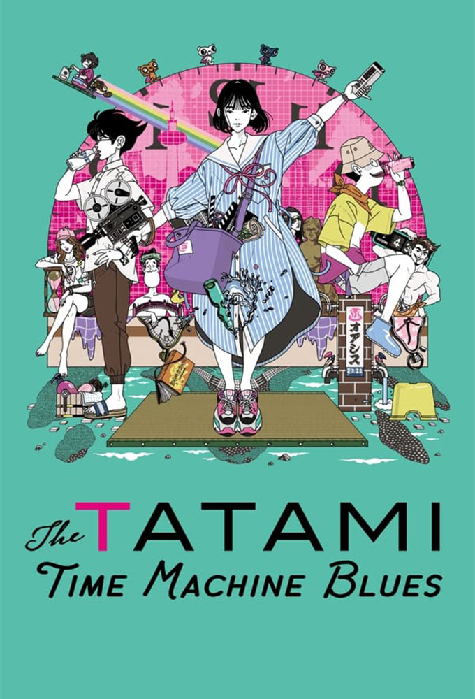 Poster de la serie Yojouhan Time Machine Blues