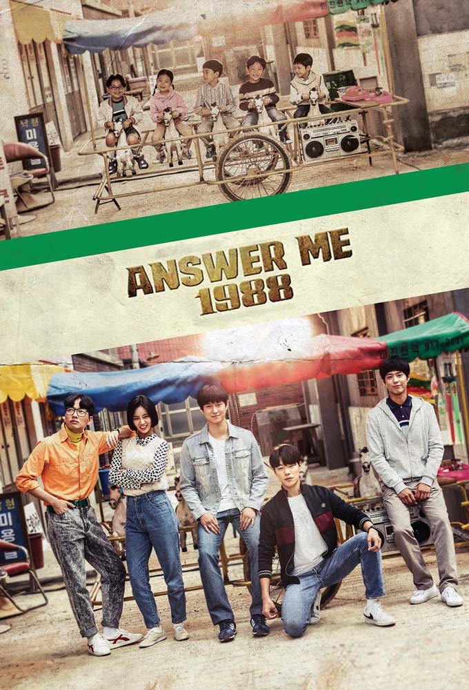 Poster de la serie Answer Me 1988