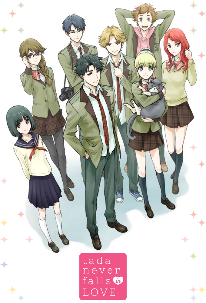 Poster de la serie Tada-kun wa Koi o Shinai