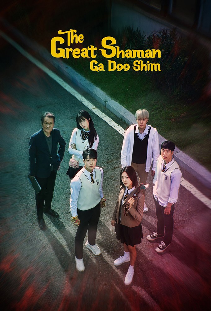 Poster de la serie The Great Shaman Ga Doo Shim