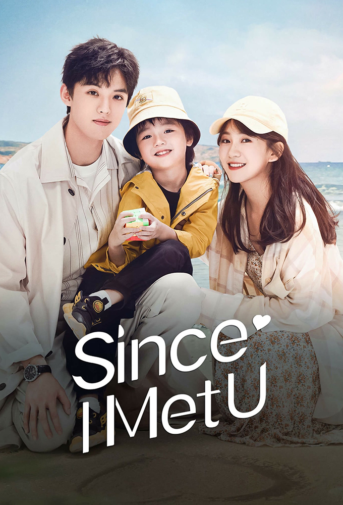 Poster de la serie Since I Met U