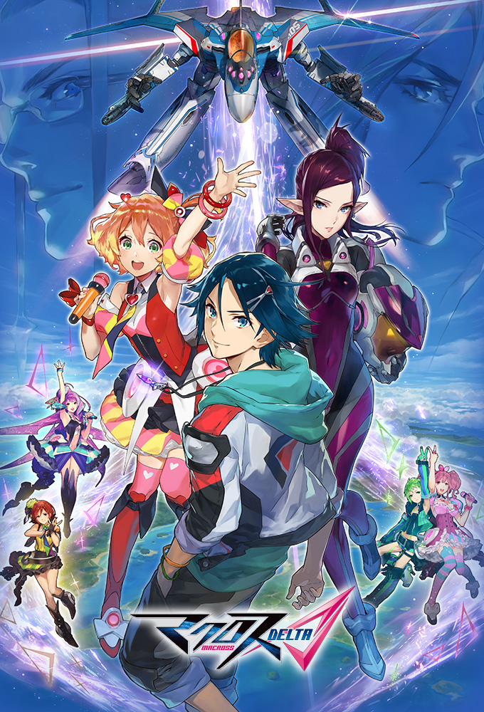 Poster de la serie Macross Delta