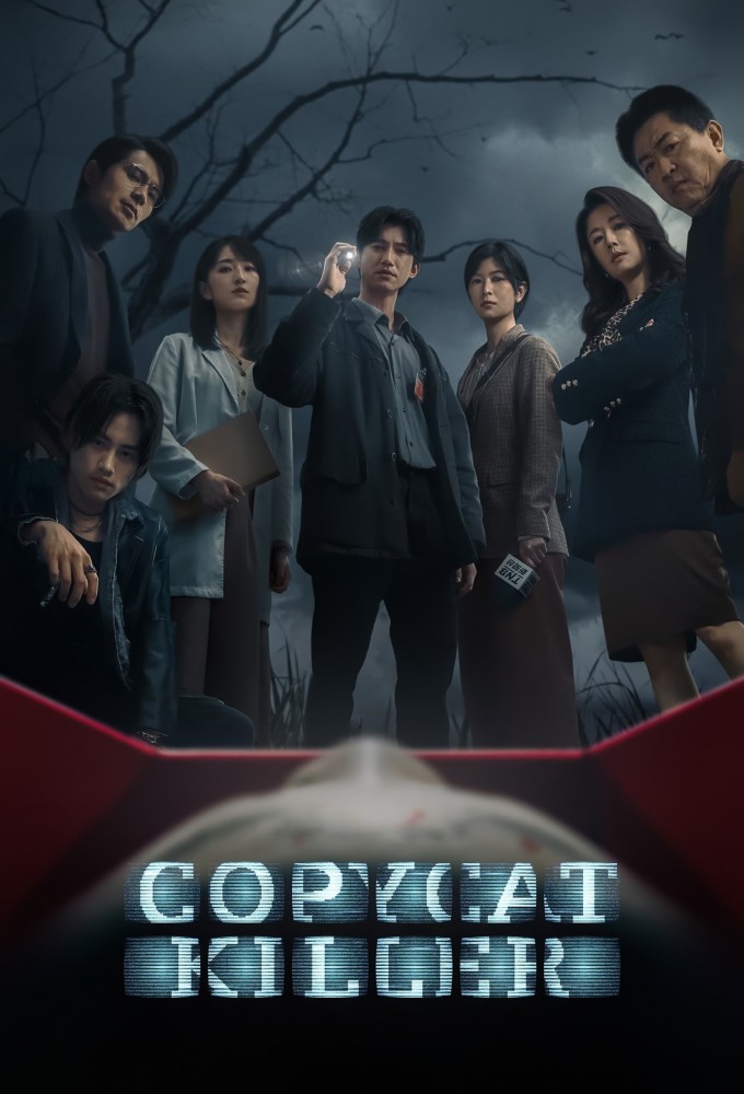 Poster de la serie Copycat Killer