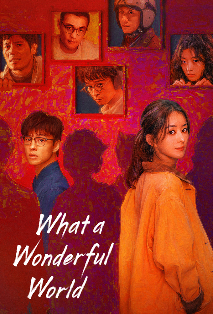 Poster de la serie What a Wonderful World (2025)