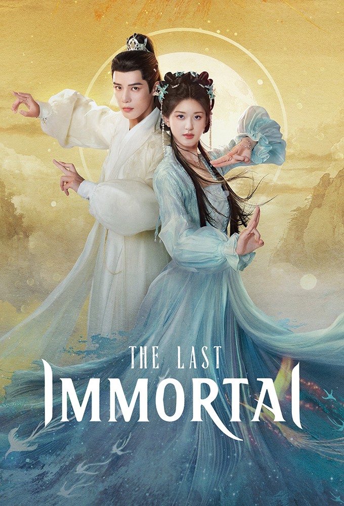 Poster de la serie La dernière immortelle