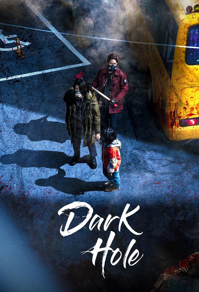 Poster de la serie Dark Hole