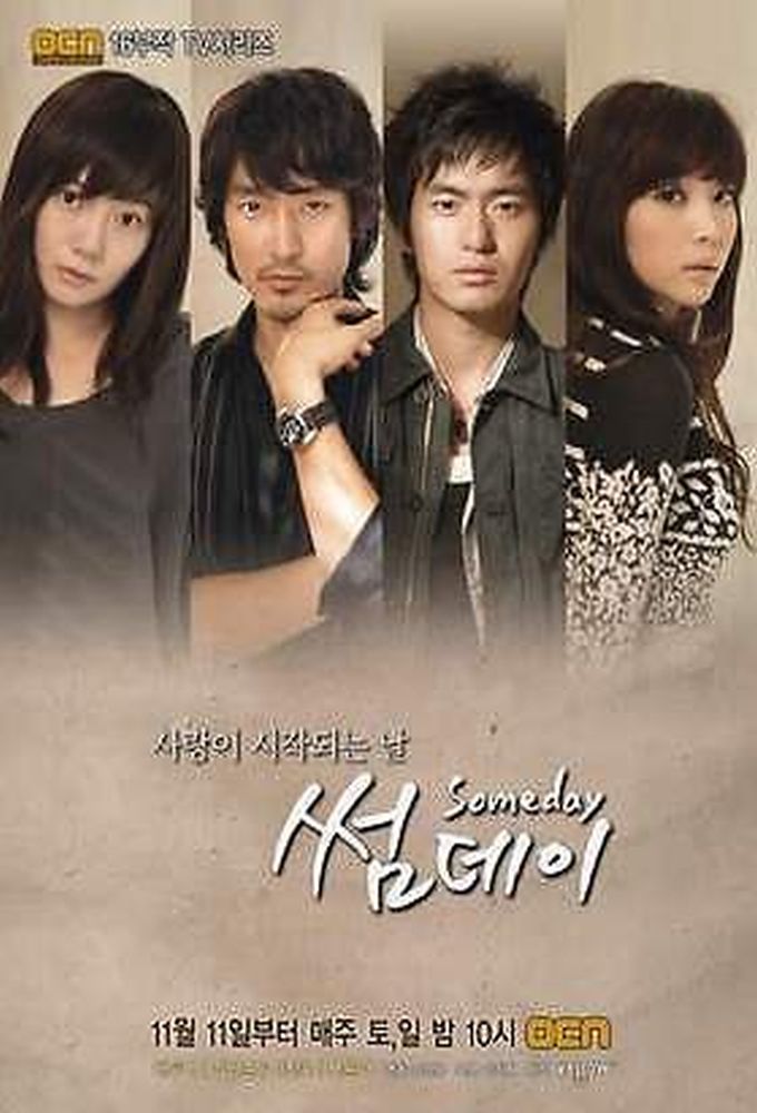 Poster de la serie Someday (2006)