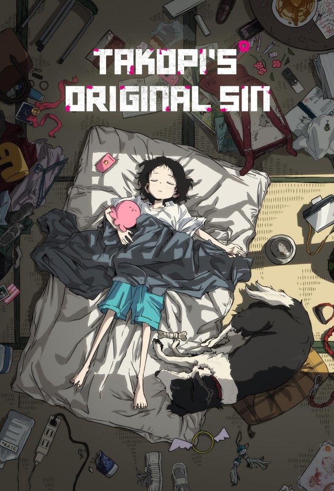 Poster de la serie Takopi's Original Sin