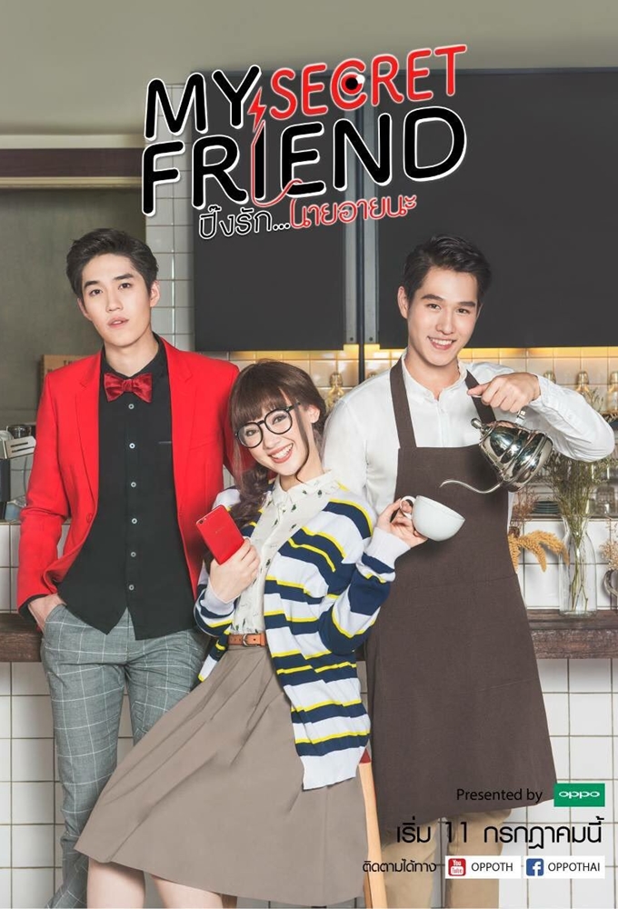 Poster de la serie My Secret Friend