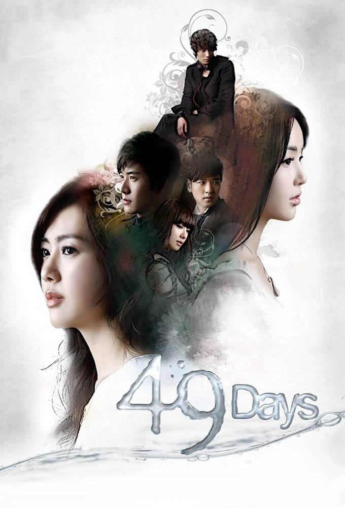 Poster de la serie 49 Days