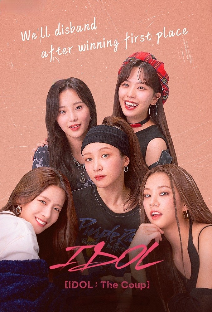 Poster de la serie Idol: A Jogada