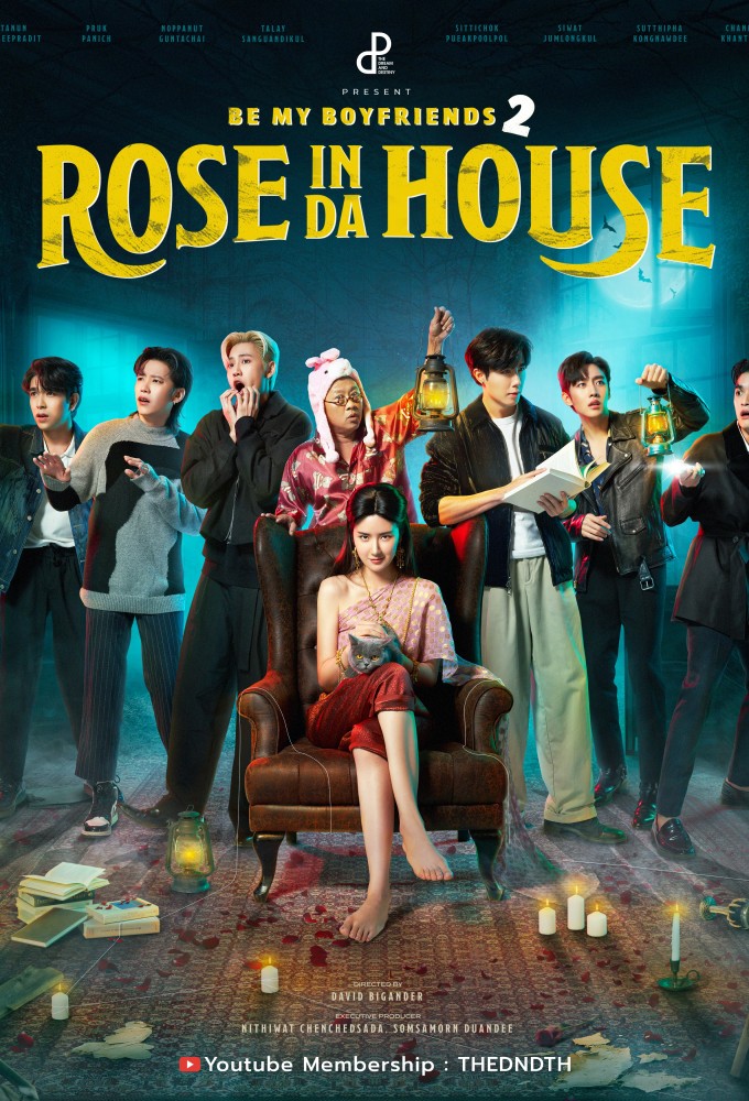 Poster de la serie Rose In Da House