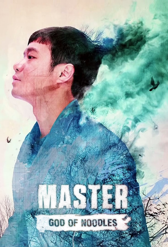 Poster de la serie Master: God of Noodles