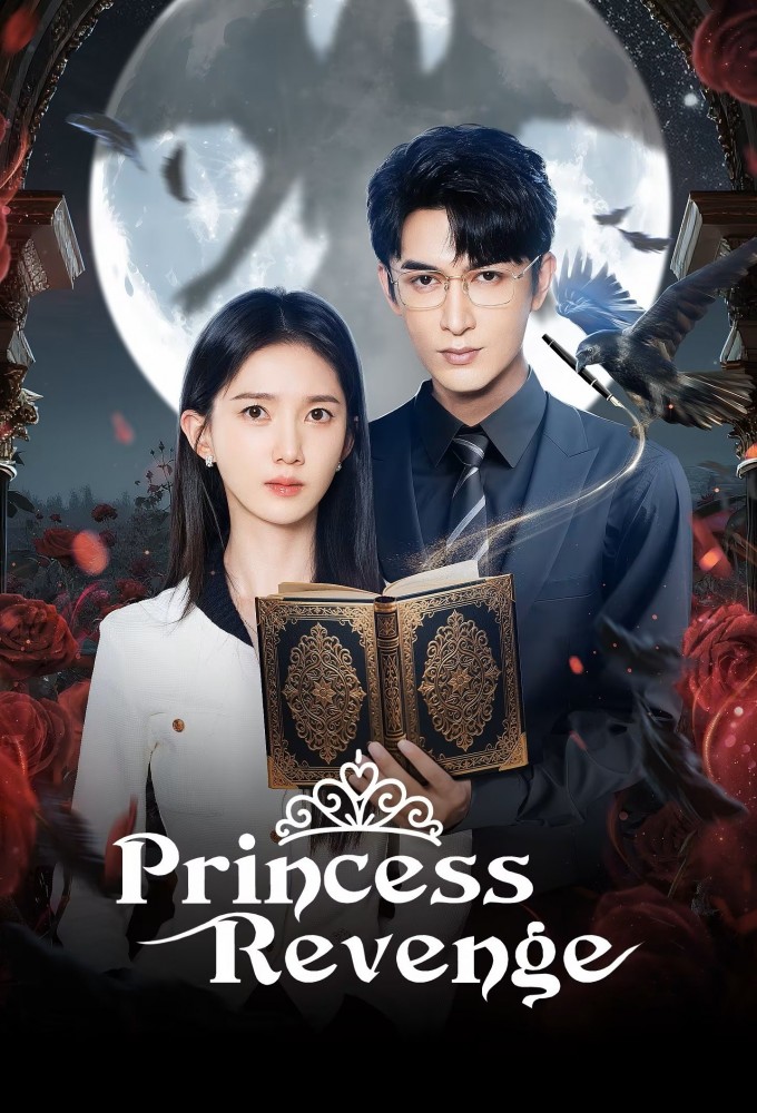 Poster de la serie Princess Revenge