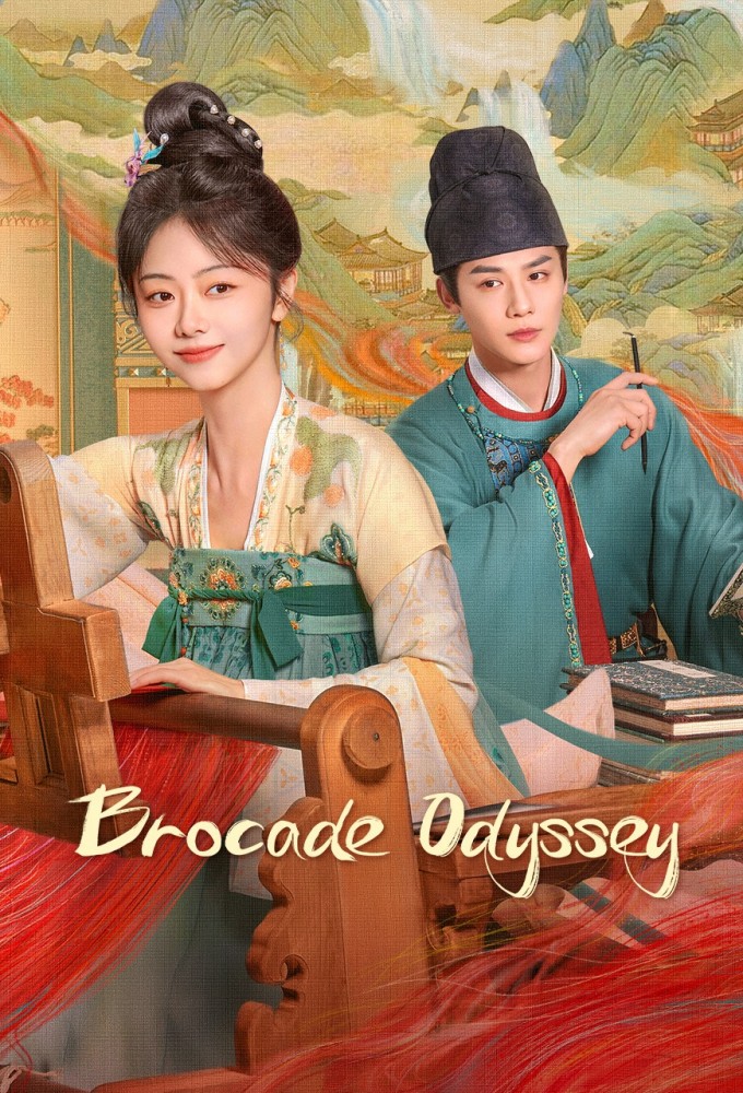 Poster de la serie Brocade Odyssey