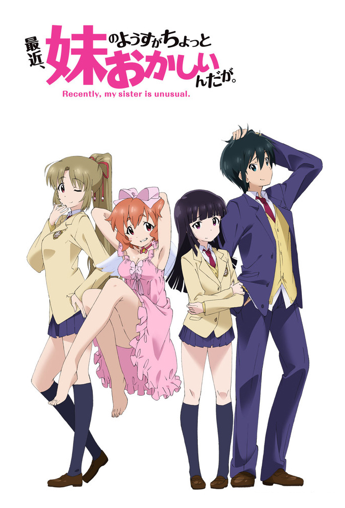 Poster de la serie ImoCho