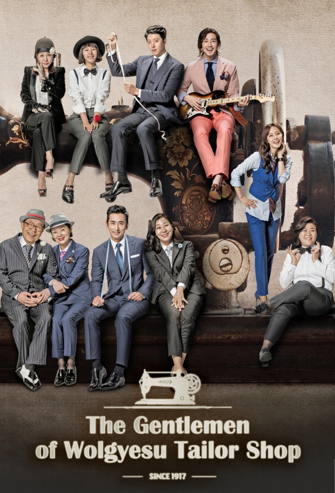 Poster de la serie The Gentlemen of Wolgyesu Tailor Shop