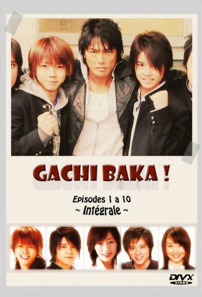 Poster de la serie Gachi Baka!