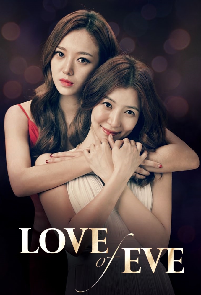 Poster de la serie Eve's Love