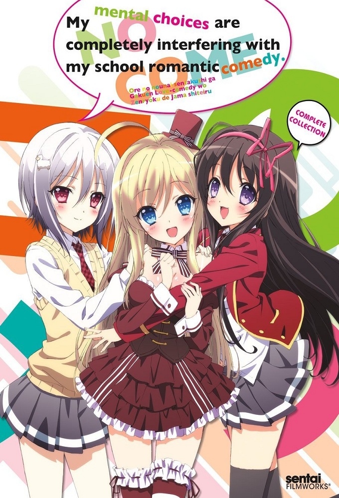 Poster de la serie Ore no Nounai Sentakushi ga, Gakuen Love Comedy wo Zenryoku de Jama Shiteiru