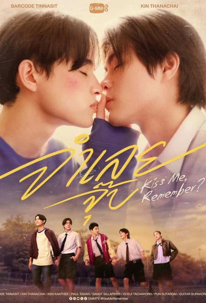Poster de la serie Kiss Me, Remember?