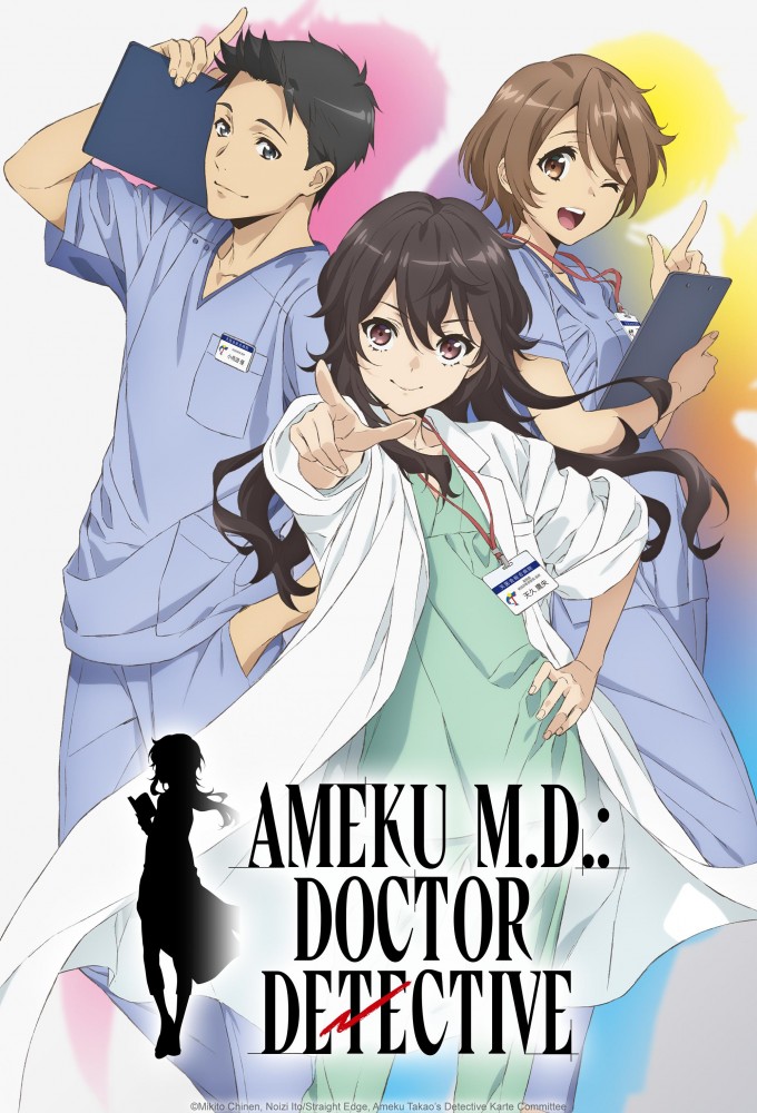 Poster de la serie Ameku Takao no Suiri Karte