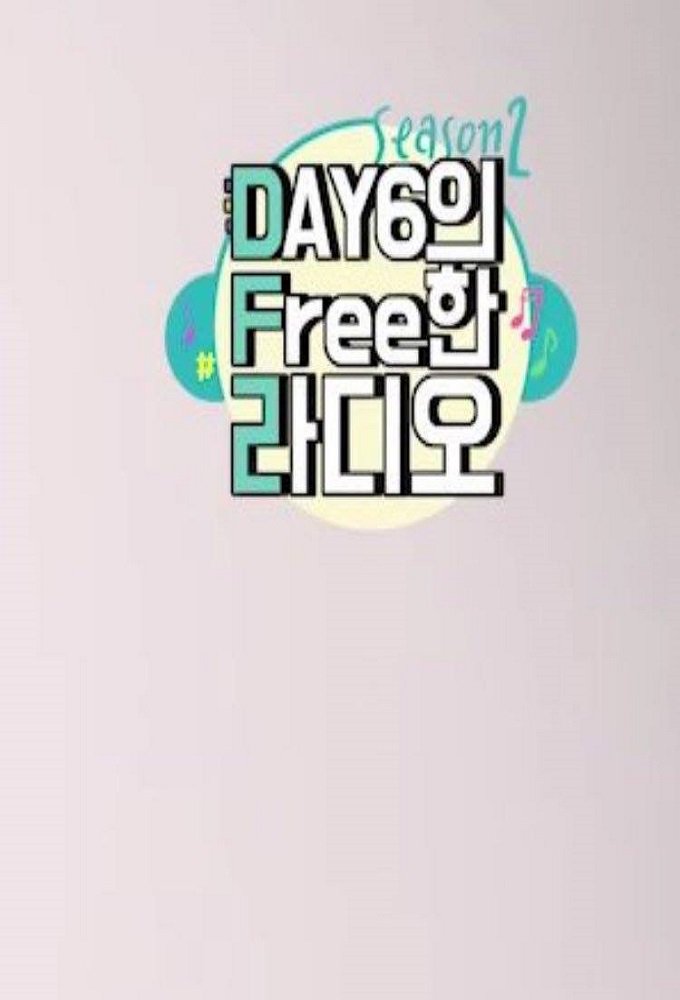 Poster de la serie DAY6 Free Radio 