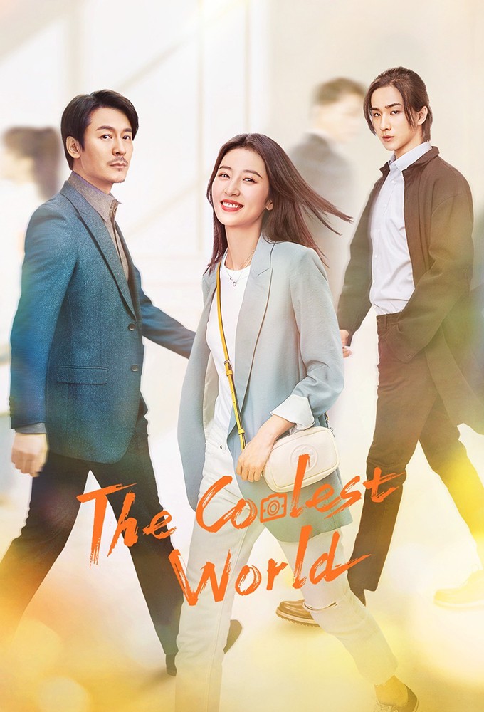 Poster de la serie The Coolest World