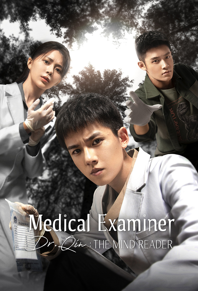 Poster de la serie Medical Examiner Dr. Qin: The Mind Reader