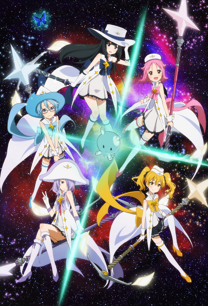 Poster de la serie Hôkago no Pleiades