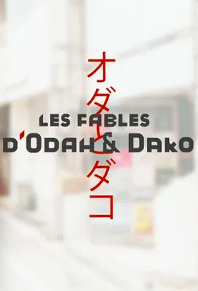 Poster de la serie Les Fables d'Odah et Dako 