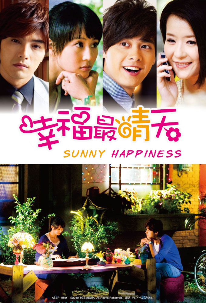 Poster de la serie Sunny Happiness