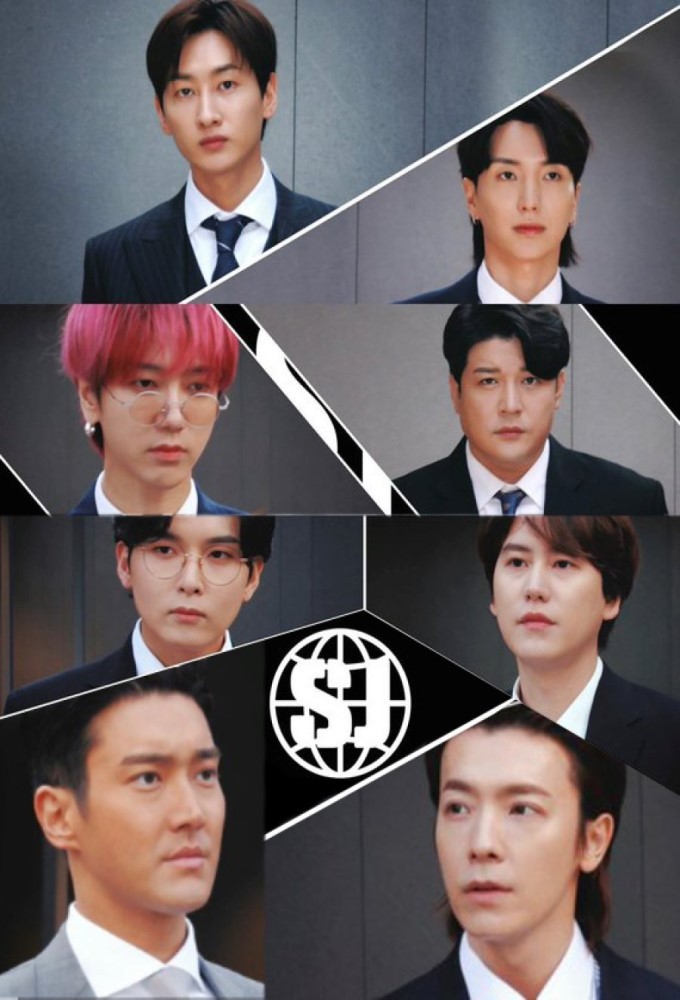 Poster de la serie SJ Global