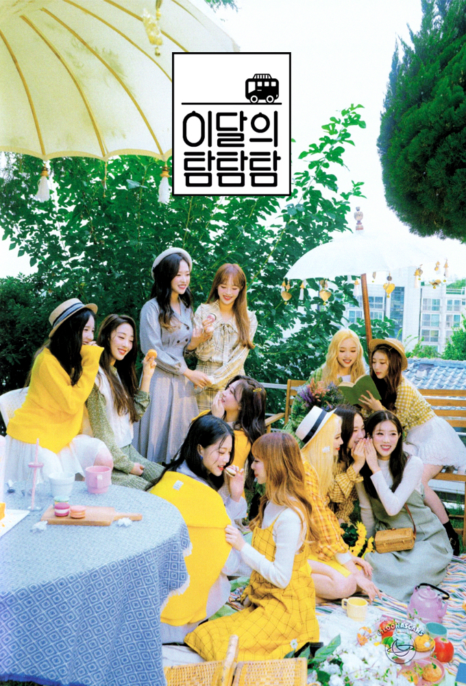 Poster de la serie LOONA the TAM