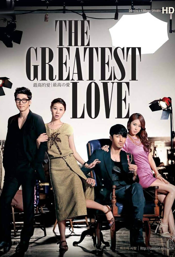 Poster de la serie The Greatest Love