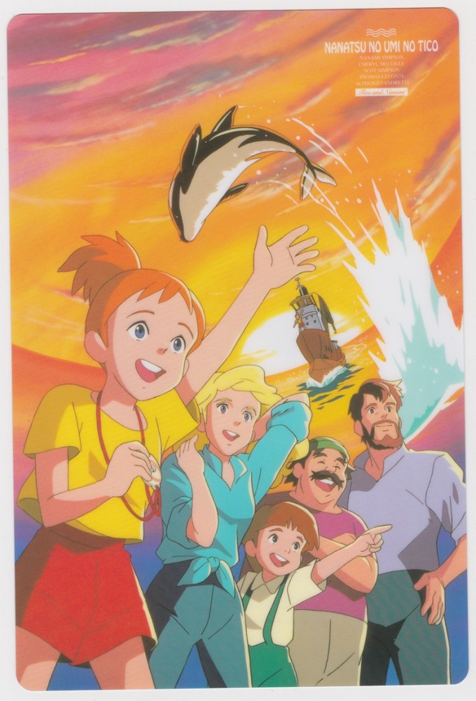 Poster de la serie Tico et ses amis