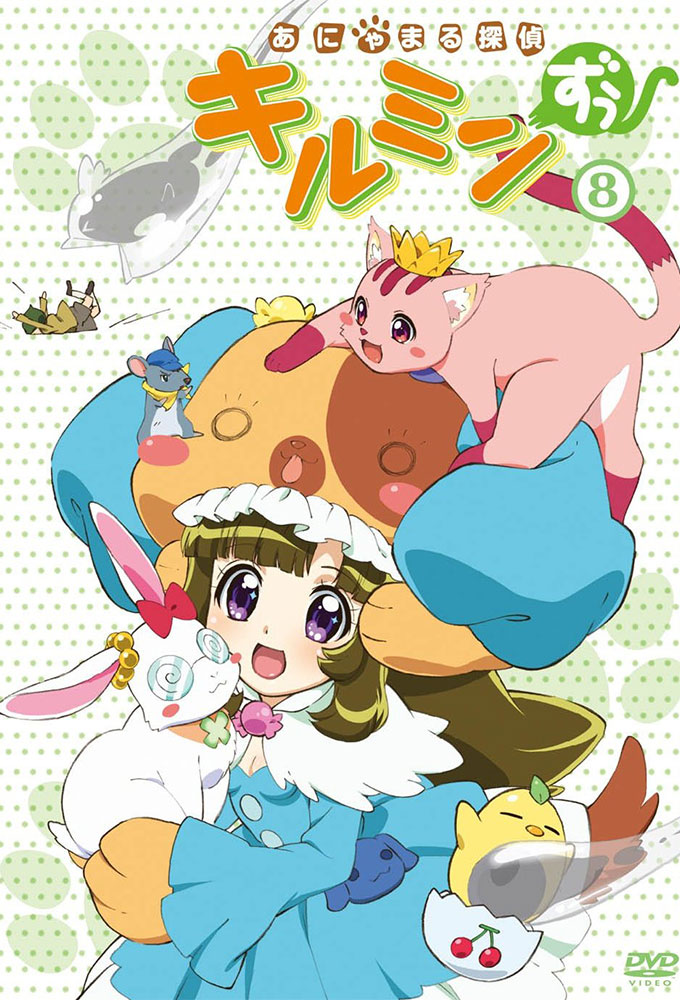 Poster de la serie Animal Detectives Kiruminzoo