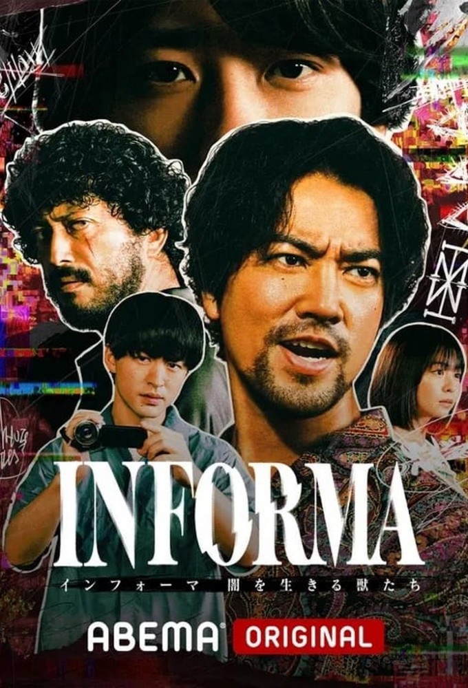 Poster de la serie Informa
