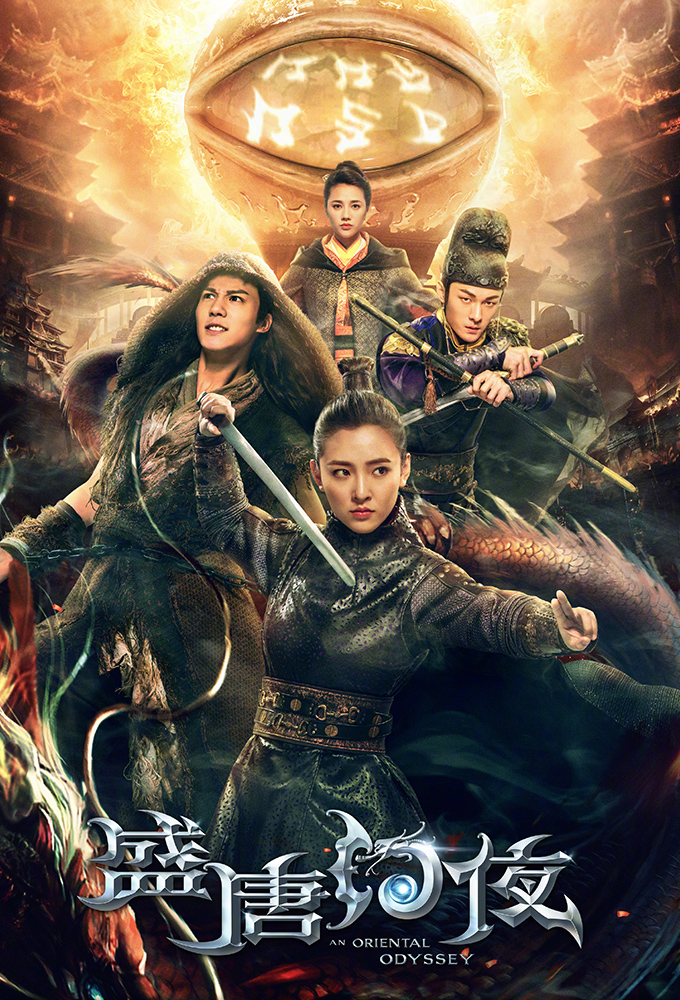 Poster de la serie An Oriental Odyssey