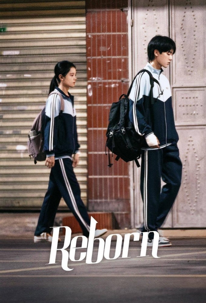 Poster de la serie Reborn