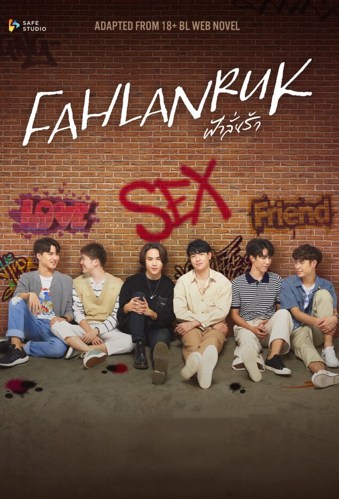 Poster de la serie Fahlanruk