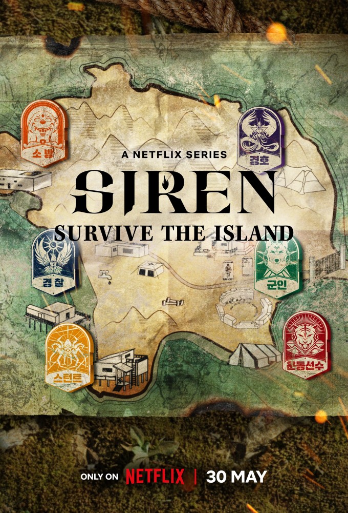 Poster de la serie Sirène : L'île aux survivantes