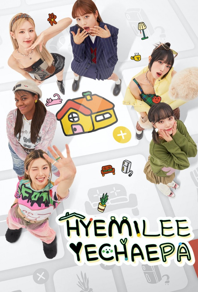 Poster de la serie HYEMILEEYECHAEPA