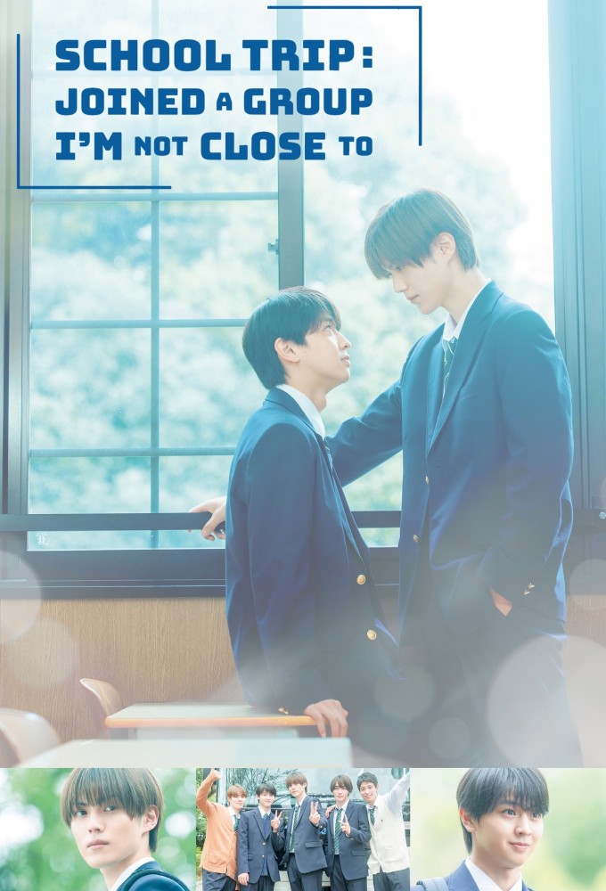 Poster de la serie School Trip: Joined a Group I’m Not Close to