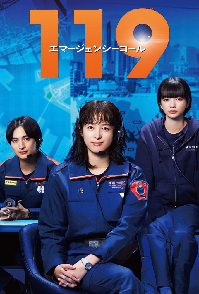 Poster de la serie 119 Emergency Call
