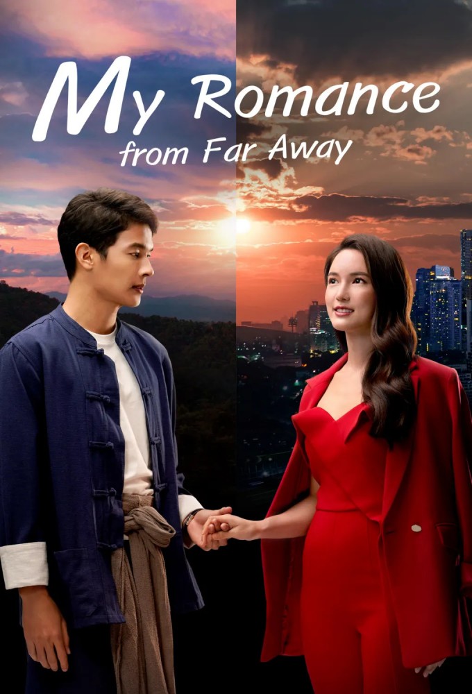 Poster de la serie My Romance From Far Away