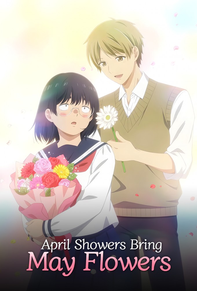 Poster de la serie Busu ni Hanataba wo.